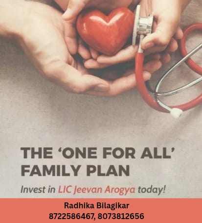 Radhika Bilagikar 9 WhatsApp Image 2025-05-01 at 10.10.49 AM