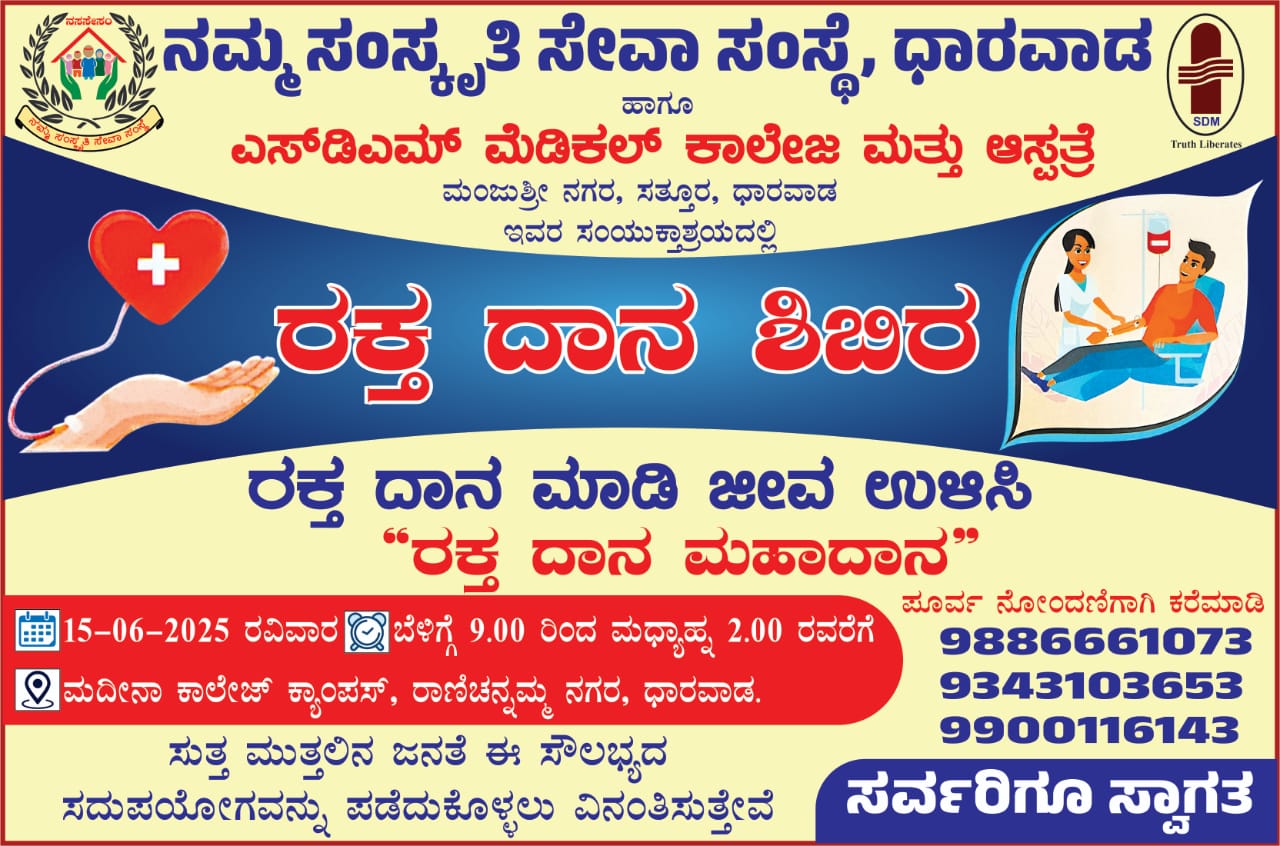 WhatsApp Image 2025 06 08 at 6.13.48 PM 2