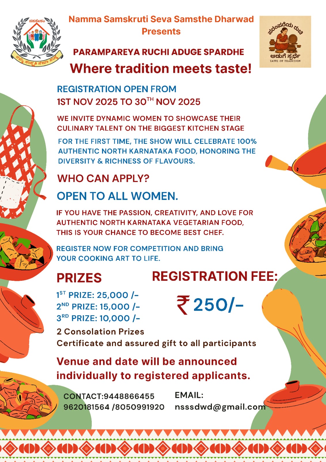 Cooking Compitation Eng