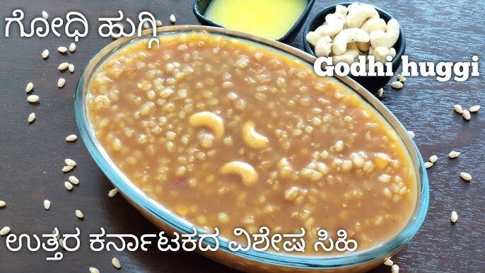 Godhi Huggi